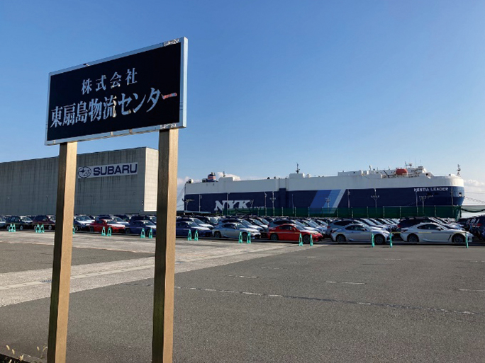 東扇島物流センター